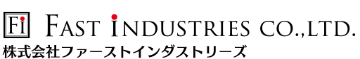 株式会社ファーストインダストリーズ